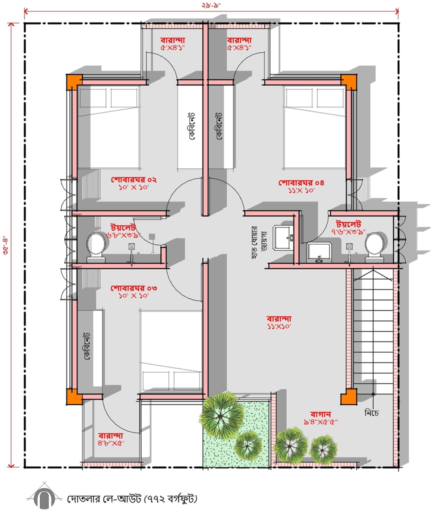 শ্রাবণ বিলাস - ২
