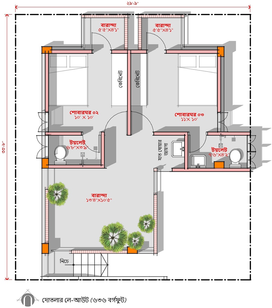 রাঙাধুলো - ১